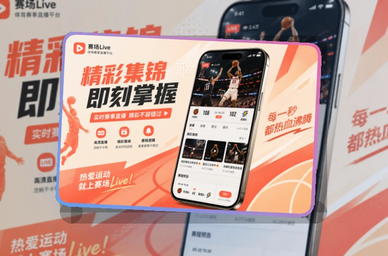 买球站移动端访问页面