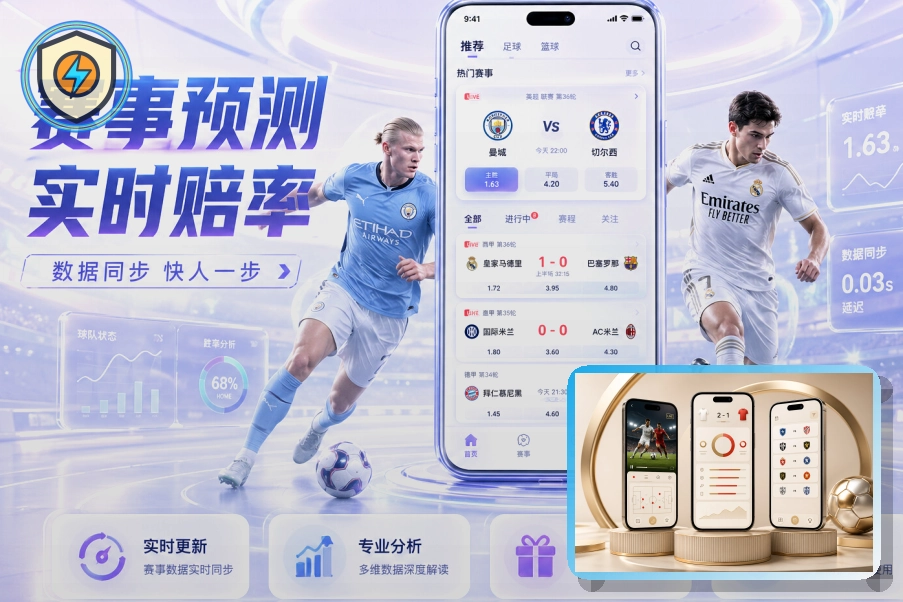 2026美加墨世界杯经典现代化球场鸟瞰图